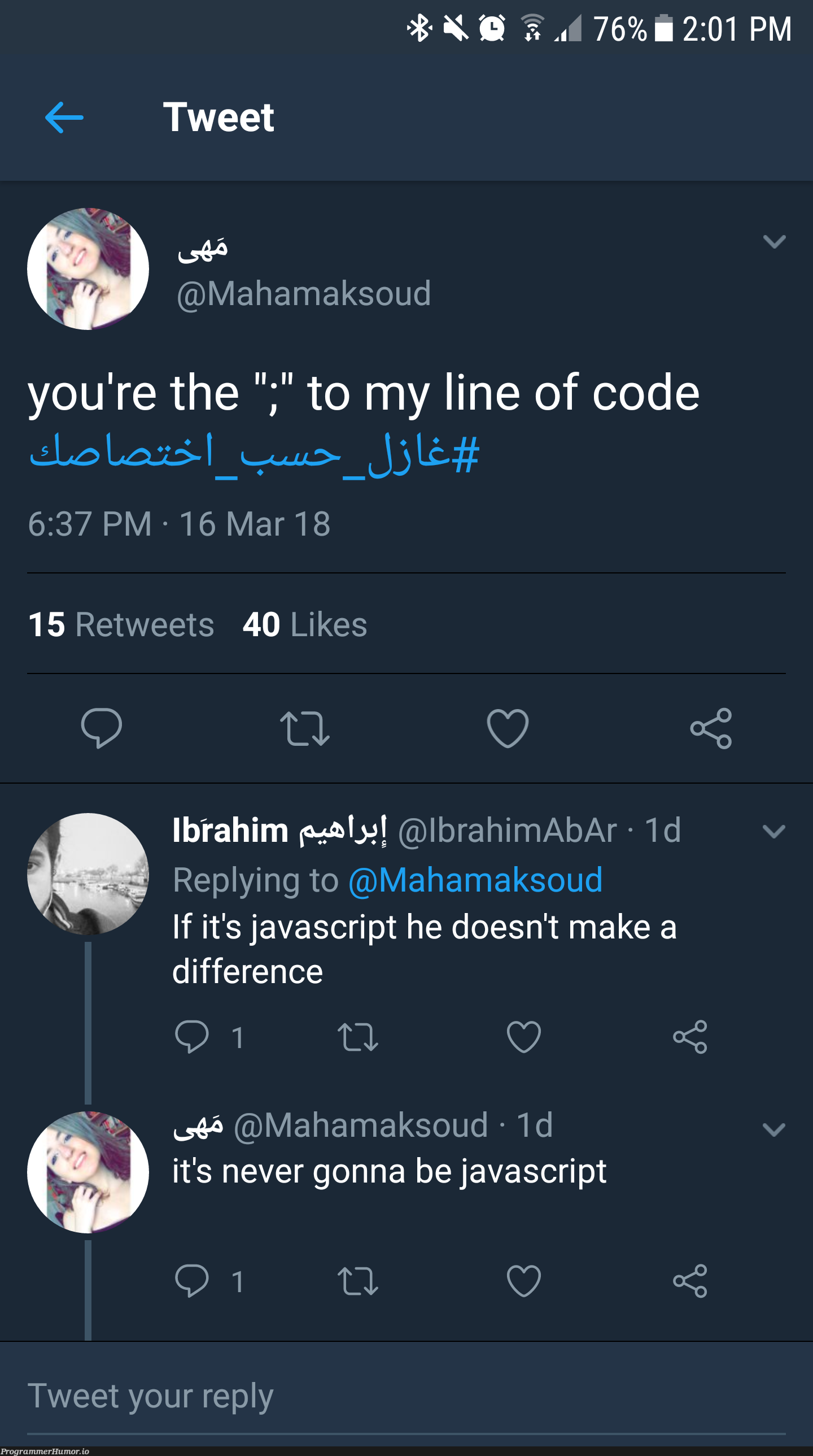 Wise words to live by in the hashtag #flirt_according_to_your_expertise | javascript-memes, code-memes, java-memes, rds-memes, retweet-memes | ProgrammerHumor.io