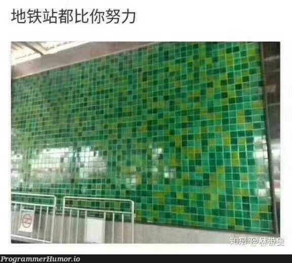 Chinese metro stations work harder than you do. | ProgrammerHumor.io