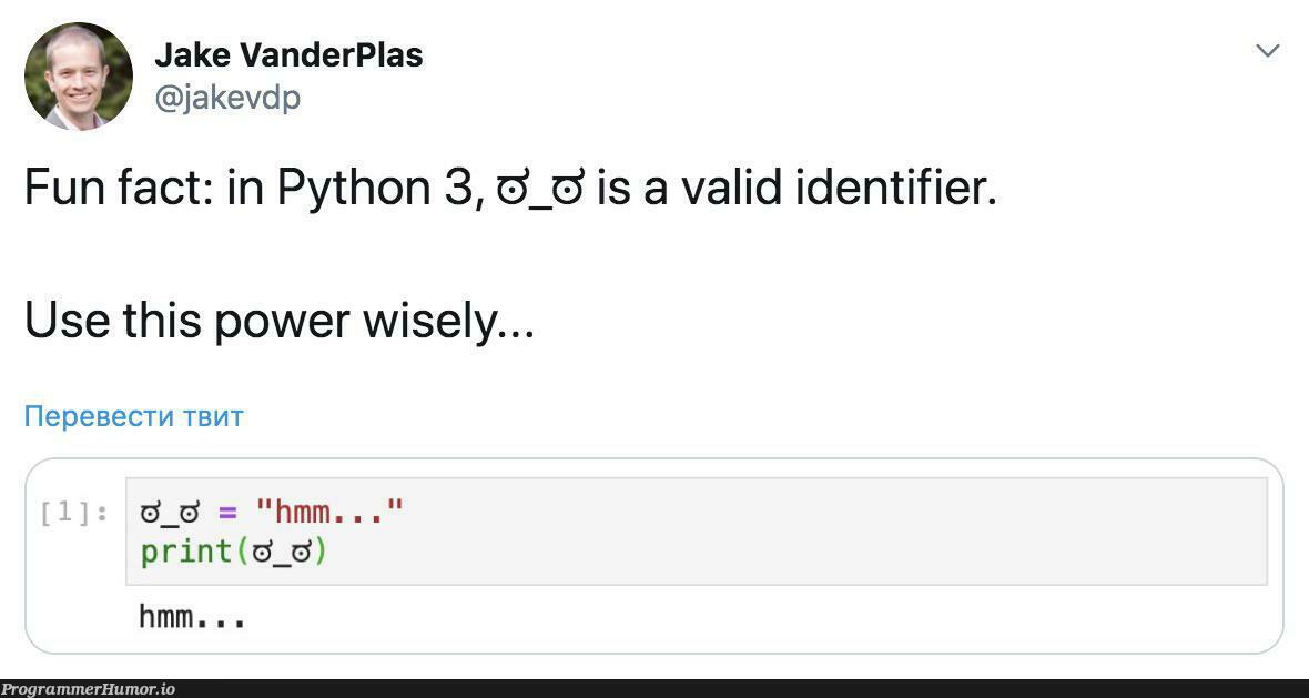 Hmm... | python-memes, python 3-memes, ide-memes | ProgrammerHumor.io