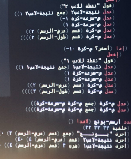 Every "Can You Help Me Fix It" Guy's Code Be Like