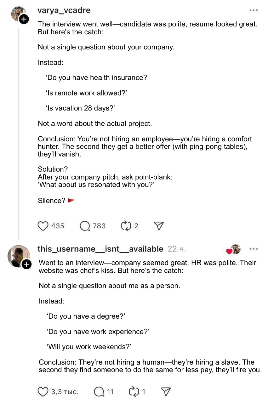 The Tech Interview Parallel Universe