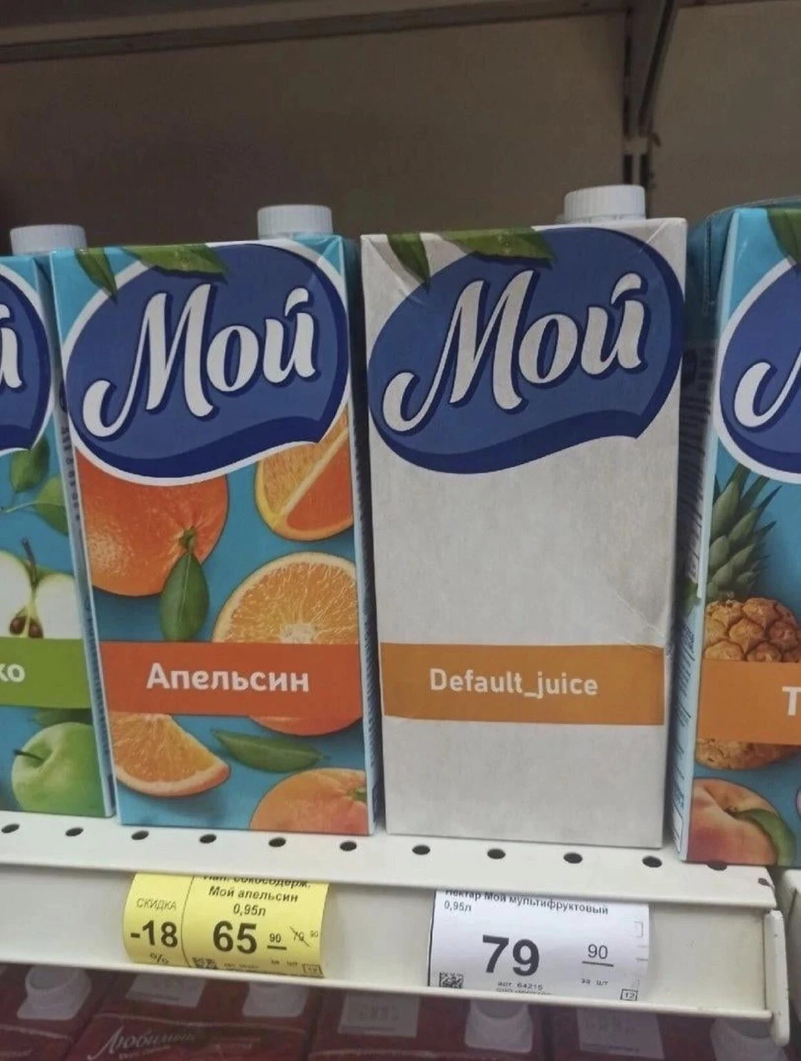 Default_juice Has Entered Production