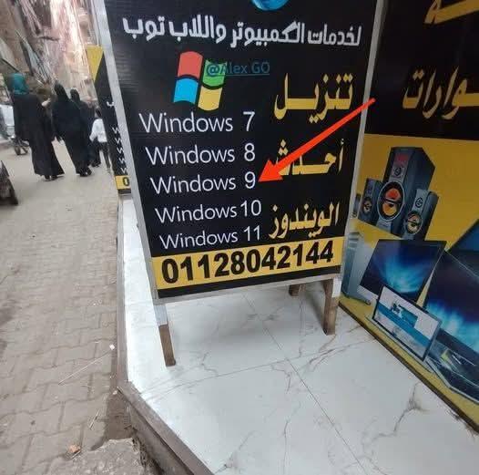 The Parallel Universe Where Windows 9 Actually Exists