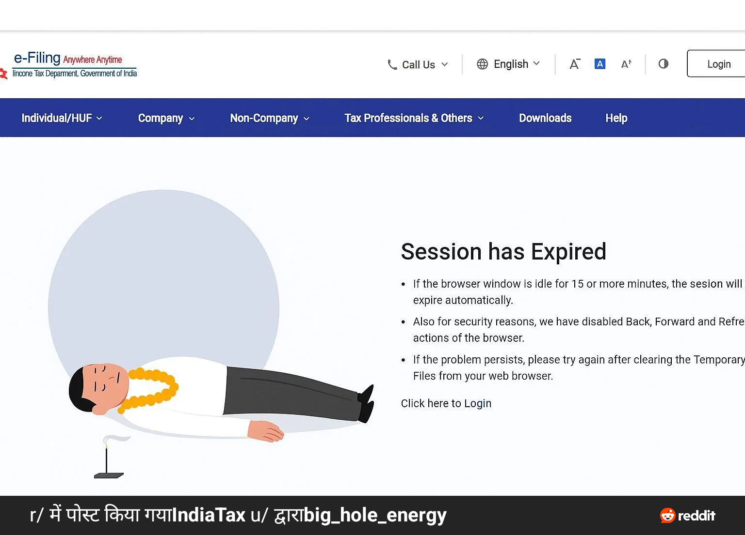 Your Session Has Expired (And So Has Your Will To Live)