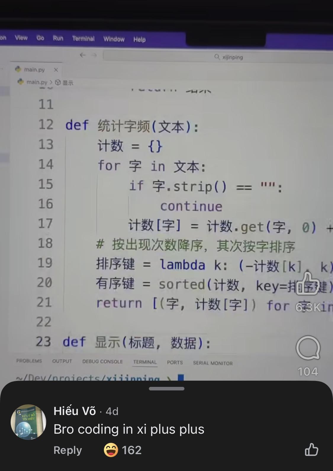 When Python Speaks Chinese