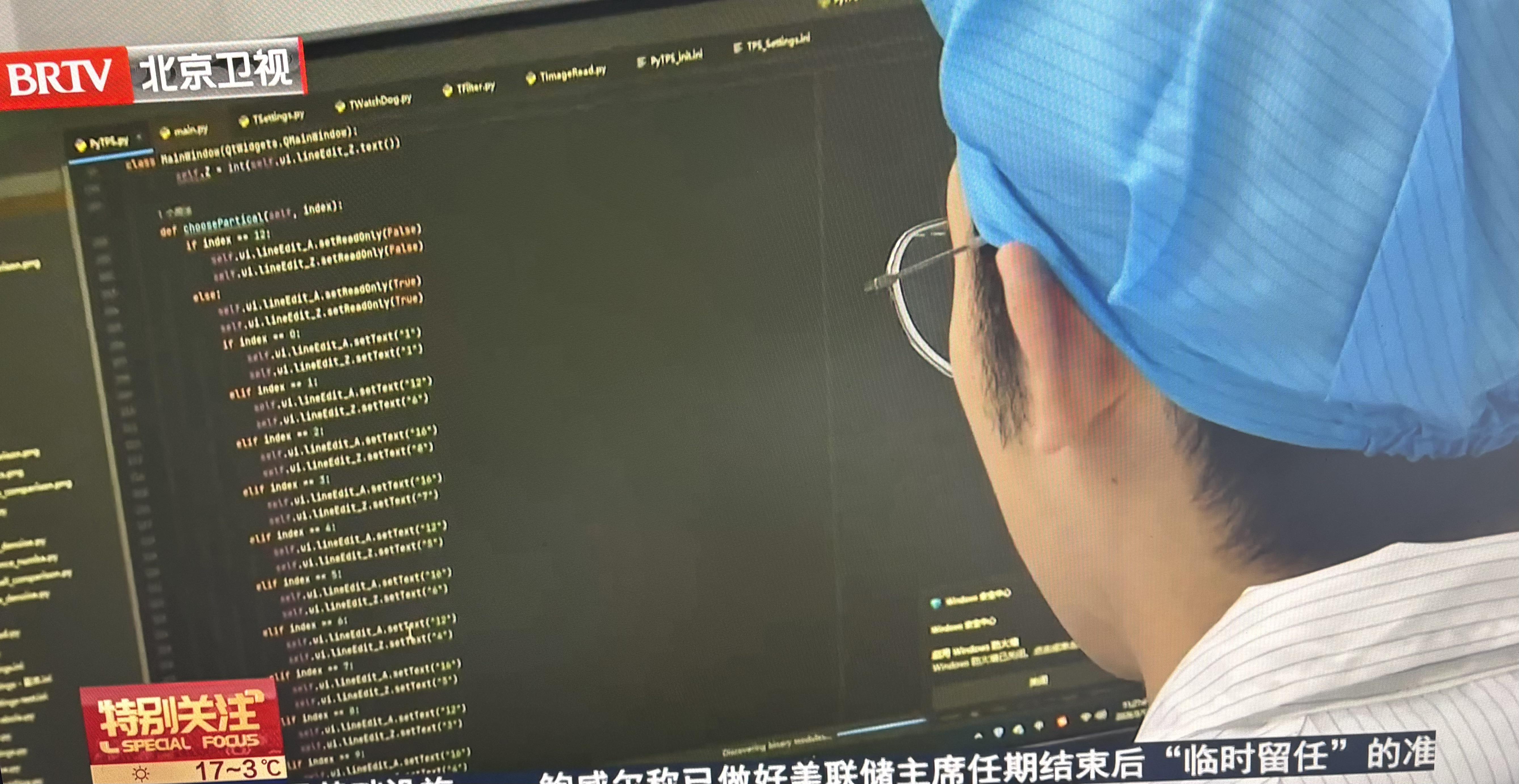 Horror From Chinese Medical Devices Showing On TV