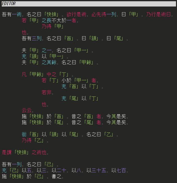 Ultimate Source Protection