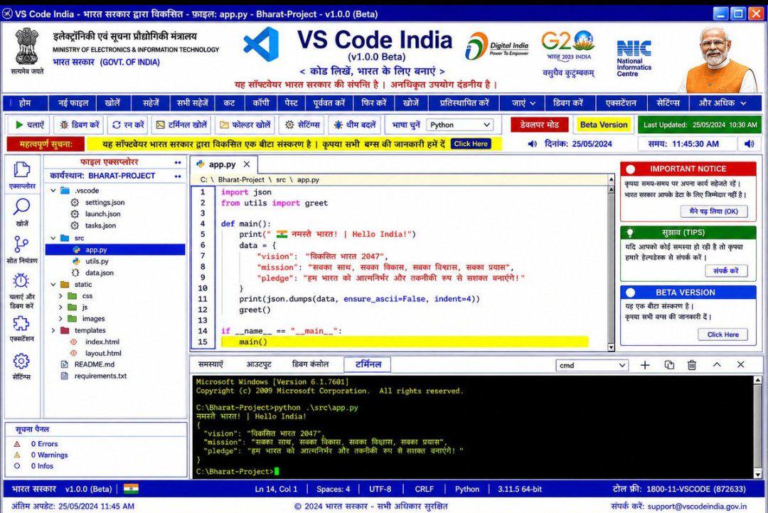 If VS Code Was Made In India 😭😭