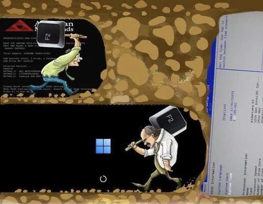 When Opening A BIOS