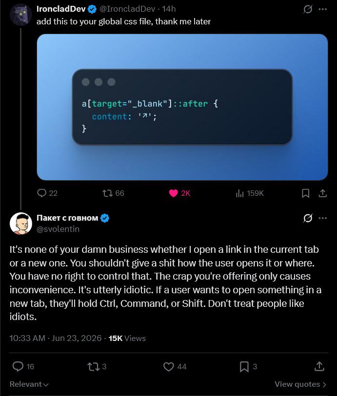 Not Your Damn Problem